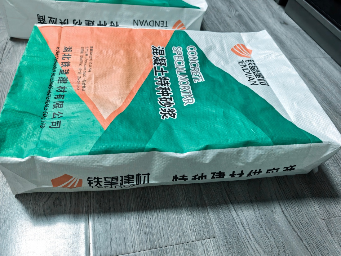 容县抗裂密实剂