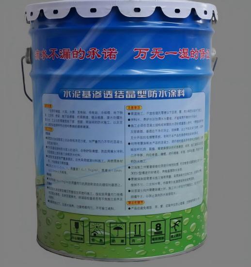 容县水泥基渗透结晶防水涂料